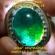 Cincin Batu Bacan Doko Kristal Warna Hijau Cincau